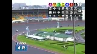 川口オートレース 32期 益春菜選手 デビュー戦