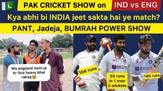 Itni heavy cricket by IND | 416 runs by IND | Bumrah 35 runs Pakistan public Reaction on IND vs ENG