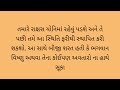 શું મિત્રો તમે જાણો છો દશાનંદ રાવણ નો જન્મ કેવી રીતે થયો હતો જાણો આ વીડિયોમાં