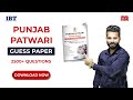 Punjab Patwari Guess Paper by IBT | 2500+ Questions - Download Now