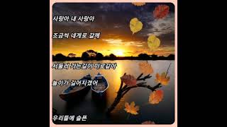 김성운   ☆   슬픈 숨바꼭질..