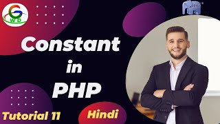 Constant In PHP || Guri Web Developer || PHP Tutorial in Hindi 2024