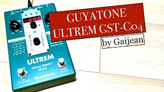 Guyatone Ultrem GST-C04 Tremolo Quick Demo