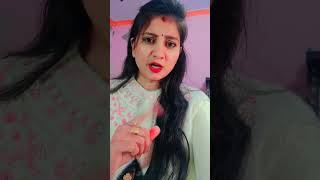 आत्मनिर्भर पत्नी कैसे बने 🤣🤣#trending #viral#ytshort#viralvedio #youtubeshort