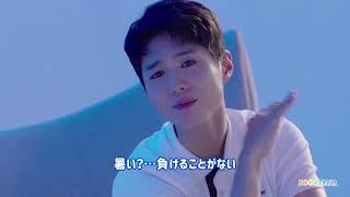 ［アイダー］EIDER 20SS TVCF_アイス クールネック ポロTシャツ編_フルバージョン'（日本語字幕）　박보검 パクボゴム