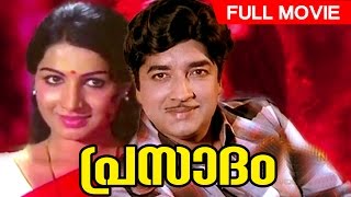 Malayalam Full Movie | Prasadam | Ft. Prem Nazir |  Jayabharathi | Bhasi | others