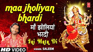 Maa Jholiyan Bhardi I Devi Bhajan I SALEEM I Jai Mata Di I Full HD Video Song I Jai Mata Di