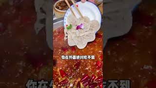 【成都美食】陈赫开的火锅店，居然有4折团购券，点定位就可以买了哈，划算的很～#shorts #Food #Food Exploration#Sichuan Cuisine#每日美食分享