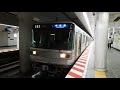 【バリアフリーでない駅】 東京メトロ日比谷線03系03 104f 茅場町駅発車