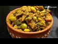 mix bhaji makar sankrant special bhogichi bhaji khengat recipe