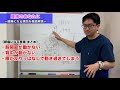 腰痛の原因『超解説』【大和市腰痛撲滅宣言】整体院honesty−オネスティ 南林間駅東口徒歩1分 大和市・座間市・相模原市・町田市・綾瀬市・瀬谷区から腰痛の方多数来院！