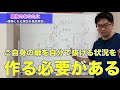 腰痛の原因『超解説』【大和市腰痛撲滅宣言】整体院honesty−オネスティ 南林間駅東口徒歩1分 大和市・座間市・相模原市・町田市・綾瀬市・瀬谷区から腰痛の方多数来院！