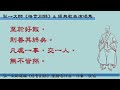 【微妙音】09.好合好散 弘一大師《格言別錄》 u0026 經典歌曲演唱集