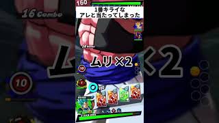 憎きサタンスパサ『2コンボ』で沈むの回【ドラゴンボールレジェンズ  実況】【DRAGONBALL LEGENDS】