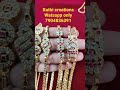 impon mugappu chain collections panchaloha mugappu chains five metal mugappu chain designs shorts