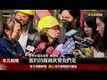 氣爆第4天釐清原因 新光三越 絕不逃避責任 工班傳派遣工 新光三越 都是簽約合法廠商｜非凡財經新聞｜20250216