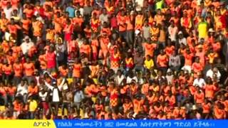 #EBC በ12ኛው ሳምንት የኢትዮጵያ ፕሪሚየር ሊግ ቅዱስ ጊዮርጊስ የሊጉ መሪ የመሆን እድሉን አጥቷል ጥር 14/2009