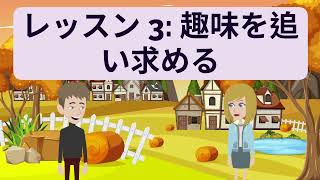 日本語の練習 第175話 | Japanese Practice  | 日本語口頭 | 日本語リスニング #Japanese #日語 #日本 | English subtitles