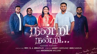 NANDRI 4K | நன்றி | Janet Caroline | Ben Samuel | Alwyn | Melaana Anbu | Official Music Video