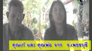 ซินแสเข่ง : สถาบันโหราศาสตร์ฯ (ตอน 1/2)