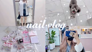 nail vlogㅣ20대 네일샵 원장의 일상브이로그(출근길, 택배언박싱, 시술영상, 유리알네일, 4월이달의아트, 단골강아지, 재료정리, 스와정리, 미용실가기, 뿌염하기)