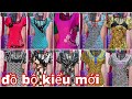 đồ bộ kiểu mới của tiệm may Tuyền 0979935854