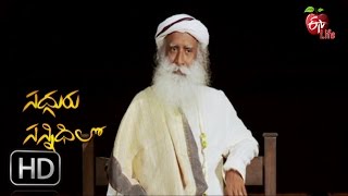 Sadguru Sannidhilo - 6th August 2016 -  సద్గురు సన్నిధిలో - Full Episode