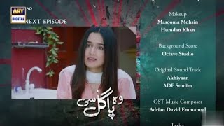 Woh Pagal Si Drama Episode 39 Teaser - 13 August 2022 - Humble Tv Review