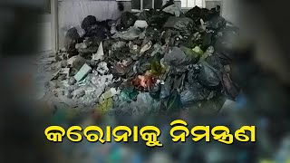 Non-Disposal of Angul's COVID Hospital Waste Raises Fears