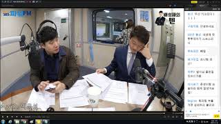 20181112 생녹방 [배성재의텐] 박문성 해설위원 - 비연애 참피언스리그 [11월 21일 방송분]