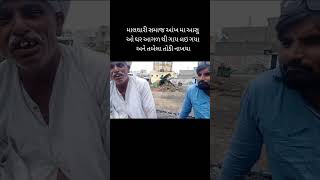 😱 માલધારી ની આંખ માં આયા આસુ 😰 ll ધરે બાંધેલા માલઢોર લઈ ગયા😭 જુવો માલધારી સમાજની વેદના😨