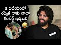 Allu Arjun FUNNY Comments On Rashmika Mandanna | Pushpa Team Interview | Sukumar | Daily Culture