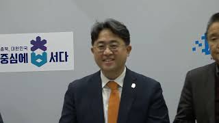 [라이브 NBNTV]  김영환  충북도지사  2024년 충북 예산  기자회견