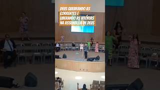 DEUS QUEBRANDO AS CORRENTES E LIBERANDO AS VITÓRIAS NA ASSEMBLÉIA DE DEUS #nacaomadureira #fogo