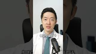 당신이 술을 끊어야하는 이유 #shorts