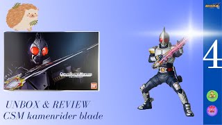 (Unbox Review) Csm Blade Blaybuckle \u0026 Rousse absorber รุ่นสมจริงเข็มขัดแปลงร่างไรเดอร์เบลด