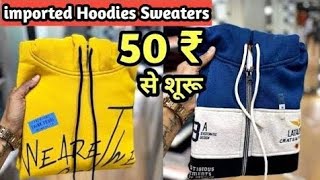 BRANDED HOODIES SWEATER 50 ₹ से शुरू l Hoodie Wholesale Market in Delhi l winter collection