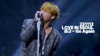 231112 LOVE IN SEOUL 성규 - Go Again (4K)