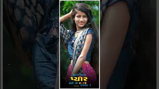 પેહલો પેહલો પ્યાર રે /( Vk bhuriya)New#Status Timli2023#Remix Video#Varal song#newtimli2023.24💯