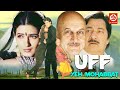 UFF YEH MOHBBAT (HD) Superhit Bollywood Love Story Movie ||  Abhishek, Twinkle Khanna, Anupam Kher