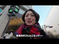 japan guide awards 2024表彰式＆東京観光