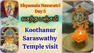 சியாமளா நவராத்திரி Day 5 வசந்த பஞ்சமி | வாக்வாதினி பூஜை | koothanur Saraswathy temple visit