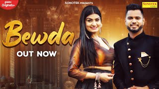 Bewda ( Official Song ) Monika Chaudhary & Rao Dee || Haryanvi Song || Latest Haryanavi Song 2022
