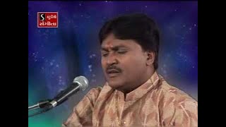 Suresh Raval Bhajan | Padar Ni Panihari Puchu Mari Ben | Jadeja No Mandvo