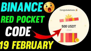 Binance Red Packet Code Today 2025 | Binance Gift 🎁 Code | Red Packet Code Today | Crypto💲😉Dollar💰💲