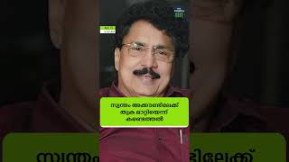 അറിയേണ്ട വാർത്തകൾ ഒരു മിനിറ്റിൽ.ദ ഫോർത്ത് ടിവിയുടെ റീൽ ബുള്ളറ്റിൻ#kolkataprotes #thefourth