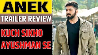 Anek Trailer Review | Anek Trailer Review in Hindi | Ayushman Khurrana Movie Railer Review
