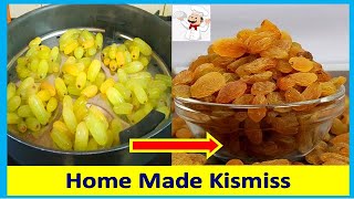 How to make Raisins at home/ ఇంట్లోనే కిస్మిస్ ఇంత సులువుగా చేసుకోవచ్చు అని తెలిస్తే బయట ఇంక కొనరు