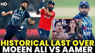 Historical Last Over in Cricket History | Moeen Ali vs Aamer Jamal | PCB | MU2A