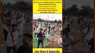 MP | Gwalior मे हथियार लहराते दिखी लोगो की भीड़ | Pushkar Singh | #shorts | #viral | #ytshorts | #yt